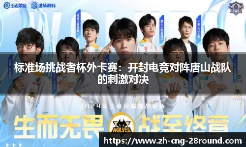 28圈APP