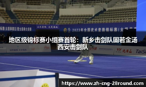 28圈官方网站