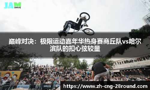 28圈官方网站