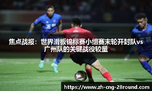 28圈APP