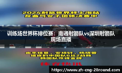 28圈首页