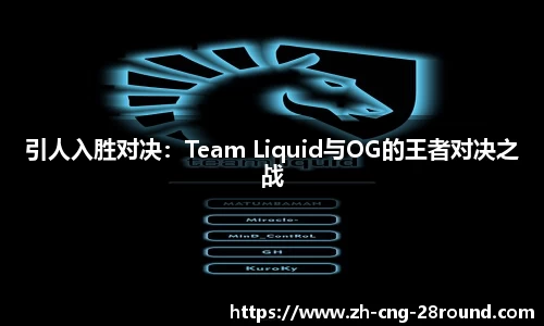 28圈首页