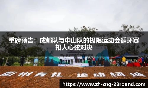 28圈官方网站