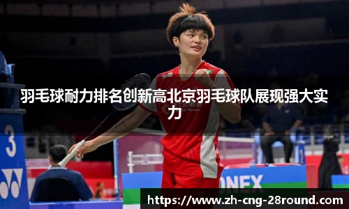 28圈官方网站