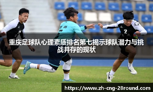 28圈APP