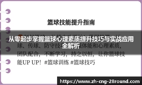 28圈APP