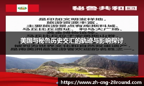 28圈首页