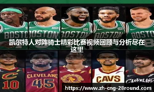 28圈首页