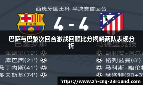 28圈APP